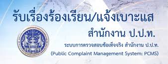 ดาวน์โหลด (1)